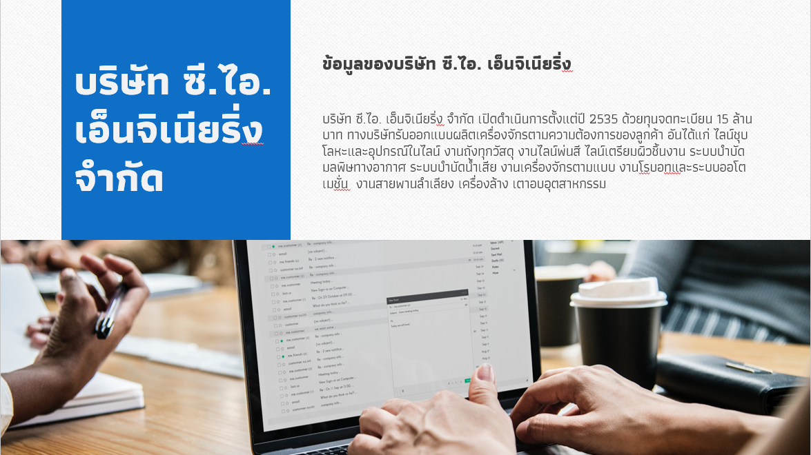 Pretreatment Plating Line รับออกแบบสร้างไลน์ชุบโลหะ3